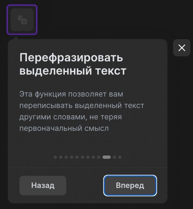 Нейросеть для текста