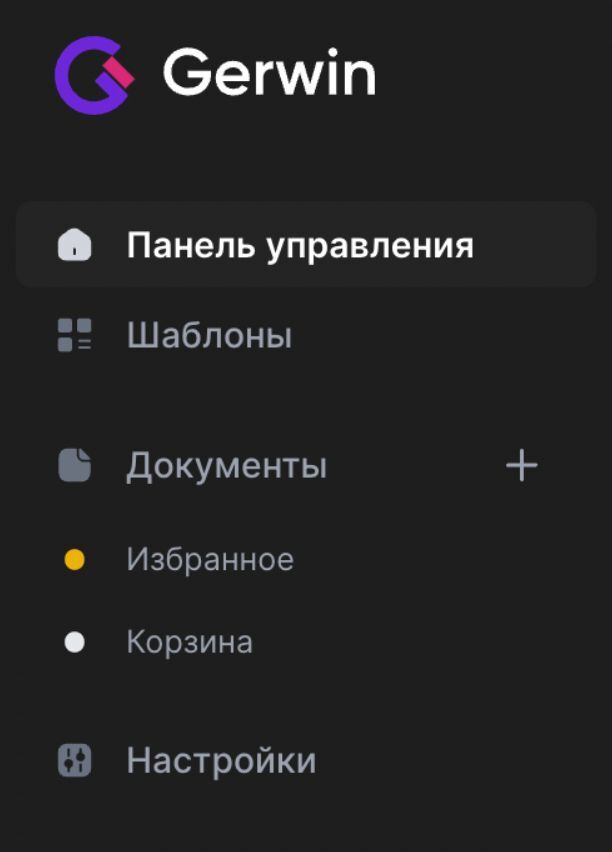Нейросеть для текста