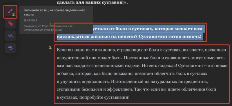 Нейросеть для текста